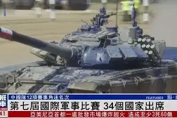 kaiyun sports-中国队激烈对抗国际对手，成功拿下胜利()