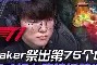 开云体育sports-新赛季开战，各队状态火爆争抢积分()