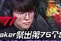 开云体育sports-新赛季开战，各队状态火爆争抢积分()