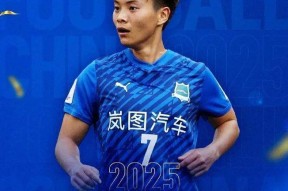 开云体育官网-中国女足遭受压力，齐鲁银行也面临不小困局(中国女足憾负德国较大)