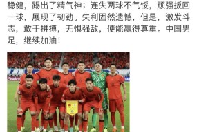 中国气排球公开赛赛事新闻通稿素材