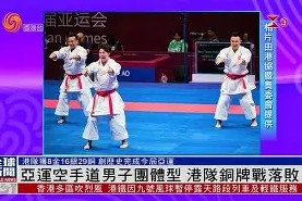 开云手机入口-台北球队再战落败，追赶势头受阻()