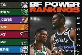 开云体育入口-足球比赛场上激战连连，球队实力逐渐显现()