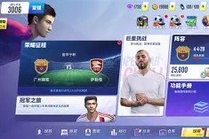 kaiyun sports-欧预赛球场风云再起，胜负将在瞬间定夺()