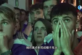 kaiyun sports-斯特拉斯堡主场客场失利，遭遇失败()