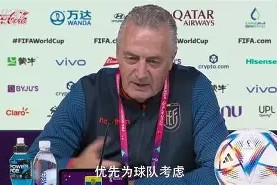 kaiyun sports-瓜德罗晋升主帅，波兰队再度振作(波兰男足主帅桑托斯)