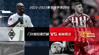 开云体育入口-柏林联一直不想升德甲  第2张